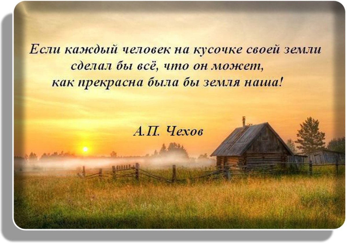 Родина Россия рисунок