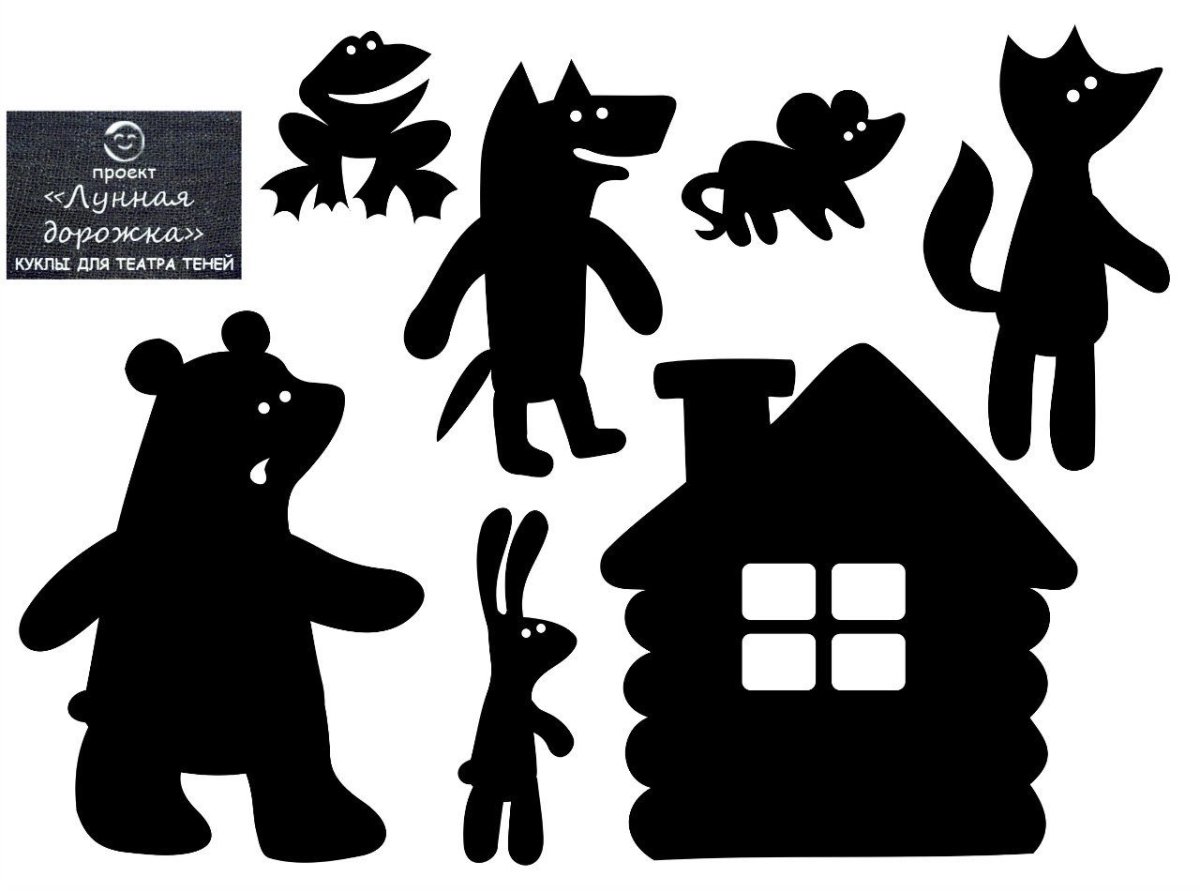 Черный силуэт ребенка