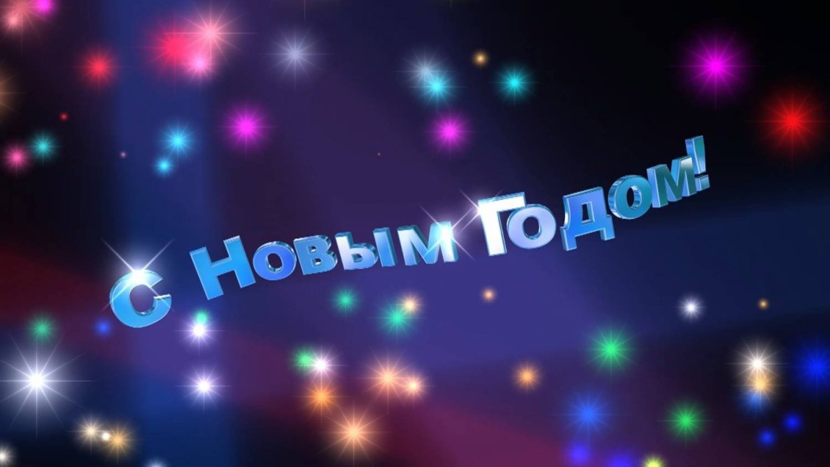 Картинка конец фильма