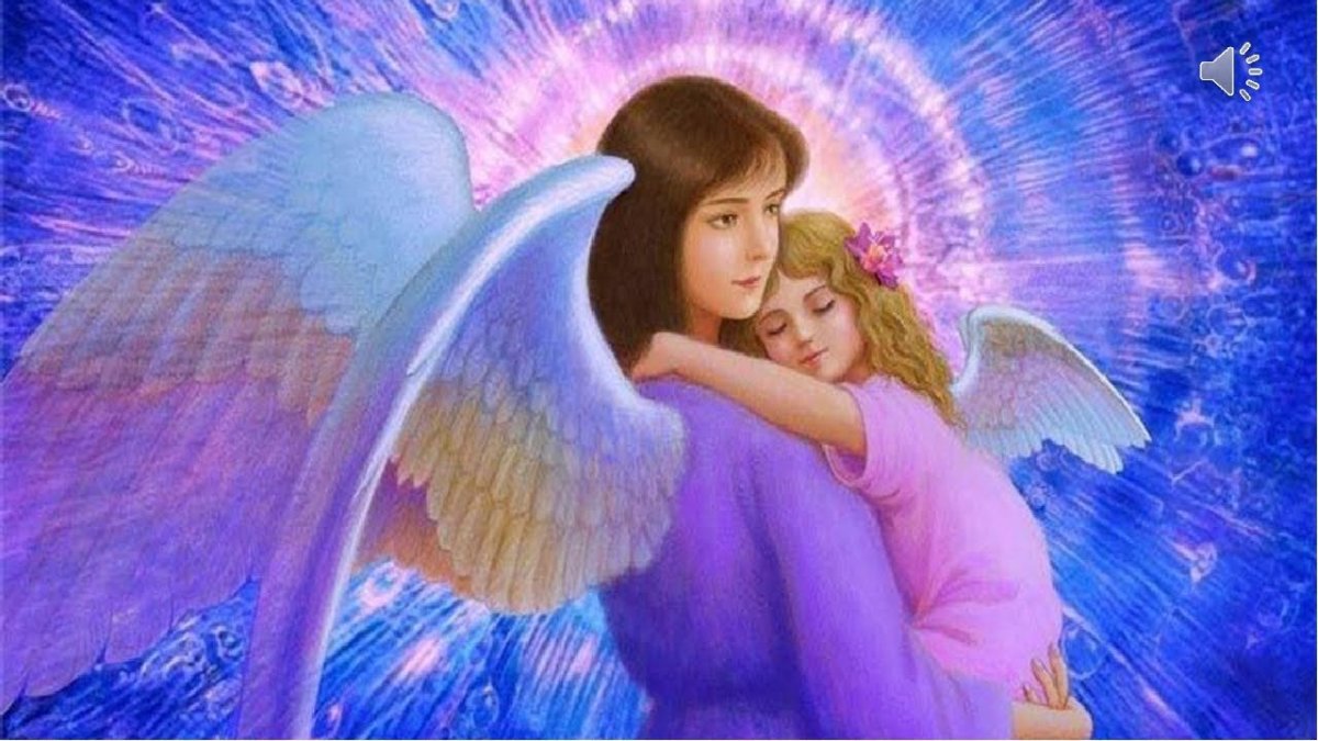 Мама и дитя