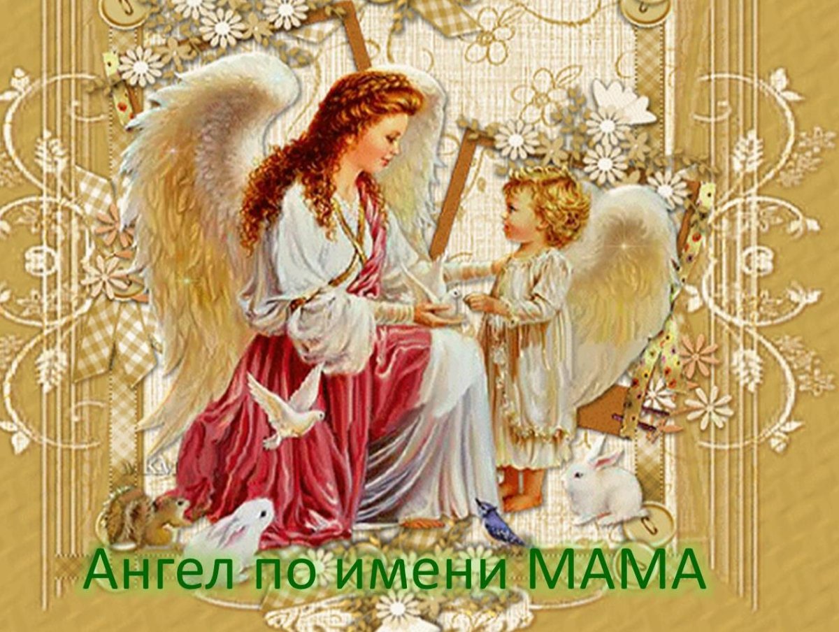 Картина белый ангел