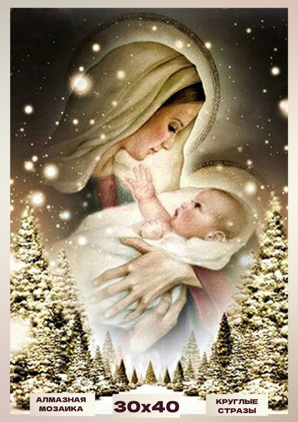 Мерцающие открытки с ангелочками