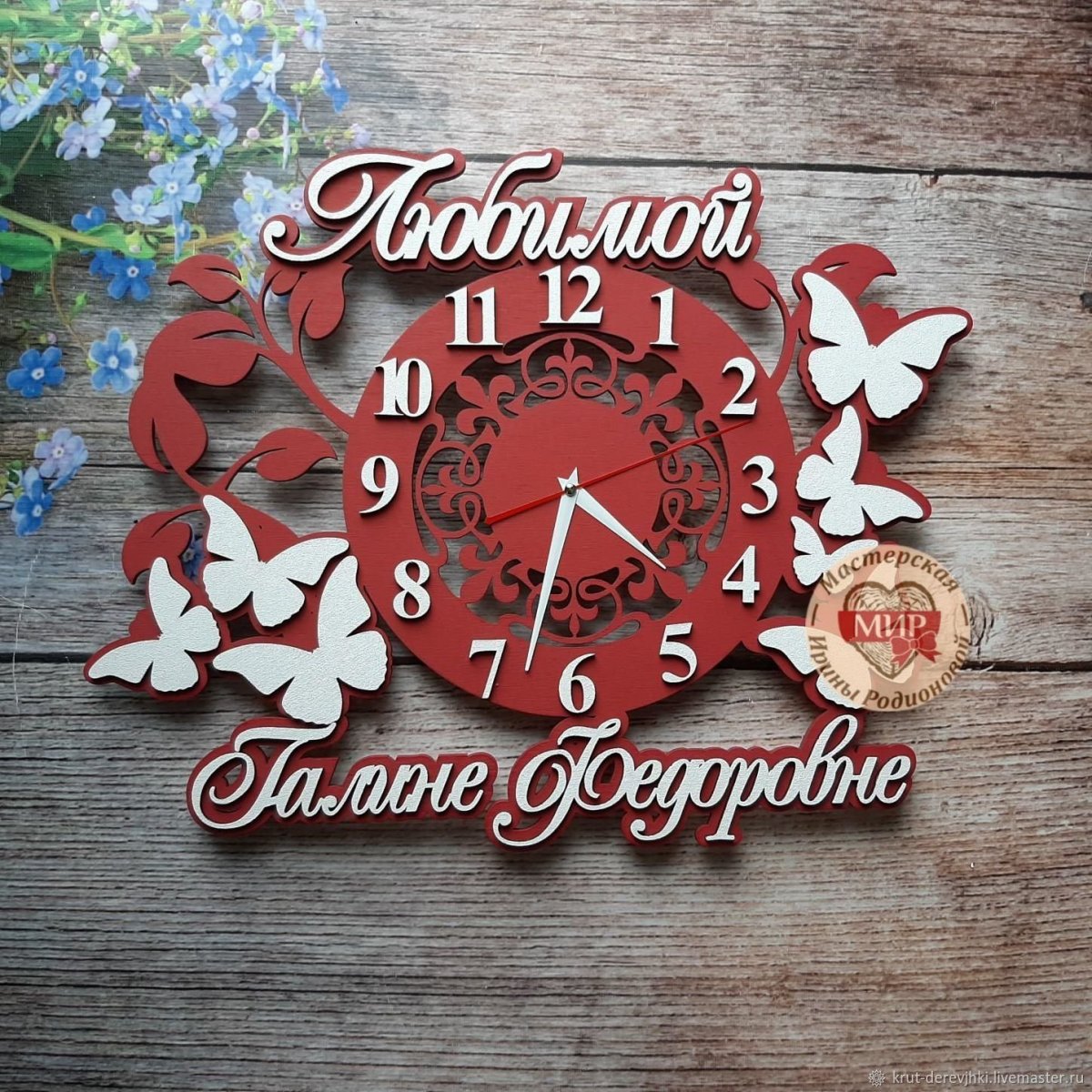 Часы из натурального дерева