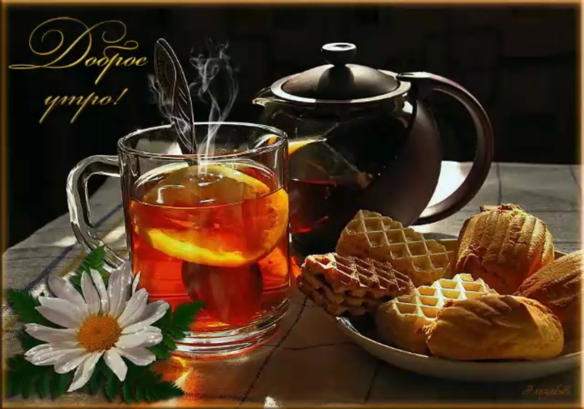 Чай с лимоном и пирожные