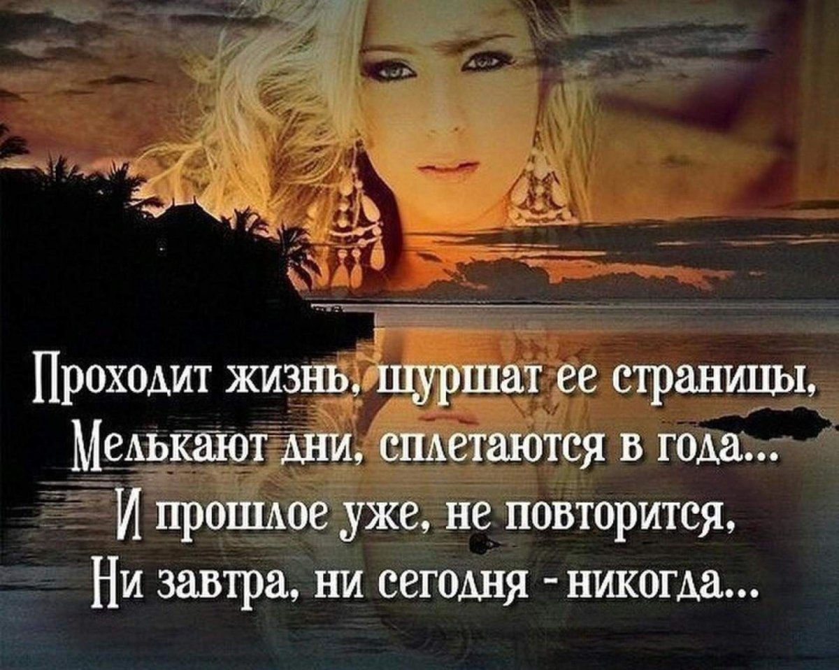 Возвращение назад