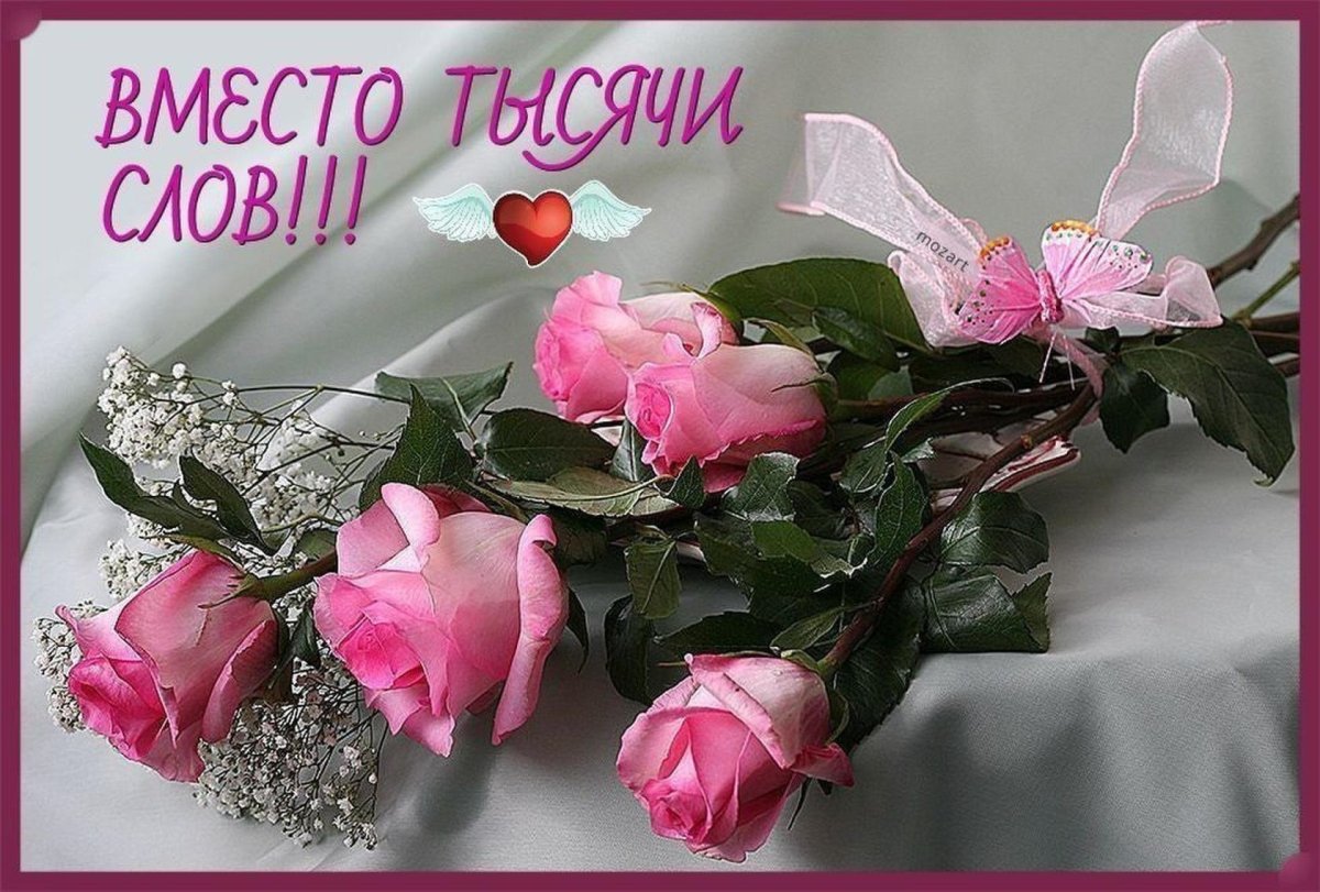 Поздравляю с именинницей