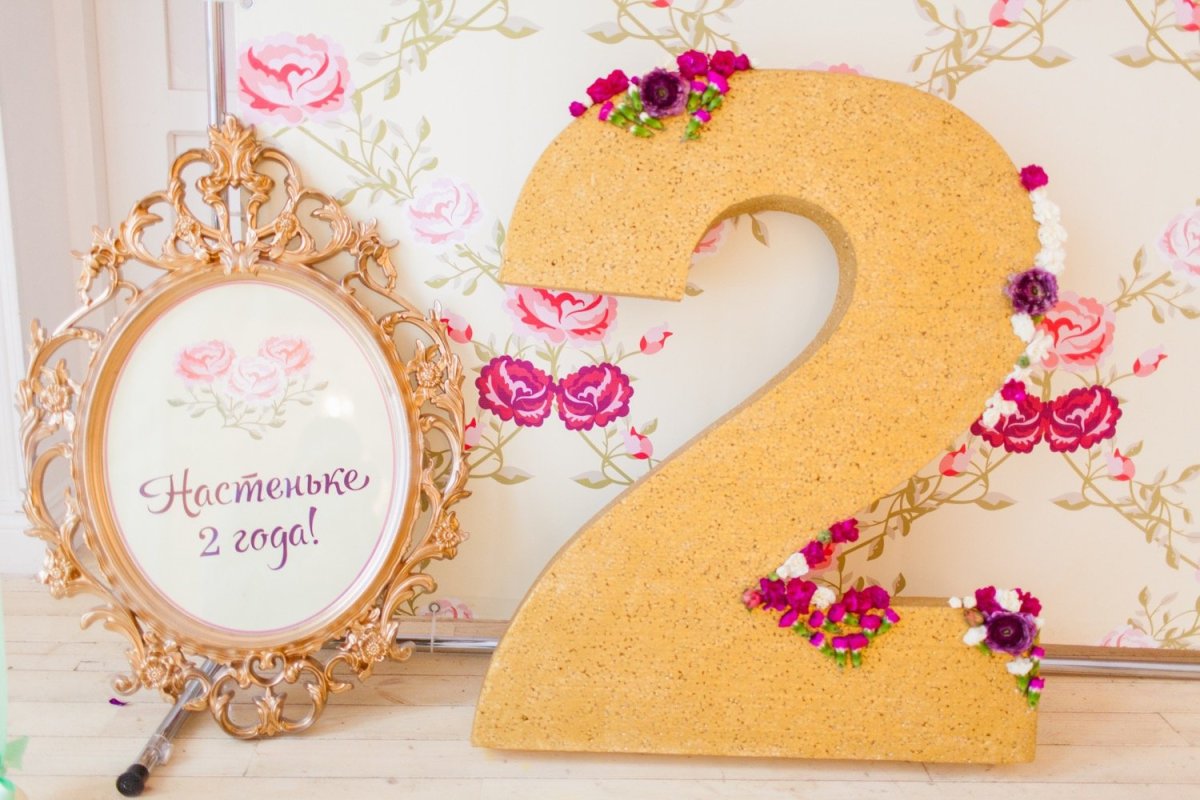 Др 2 года девочке идеи