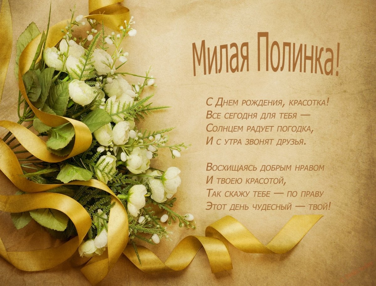 Открытка сднём рождения