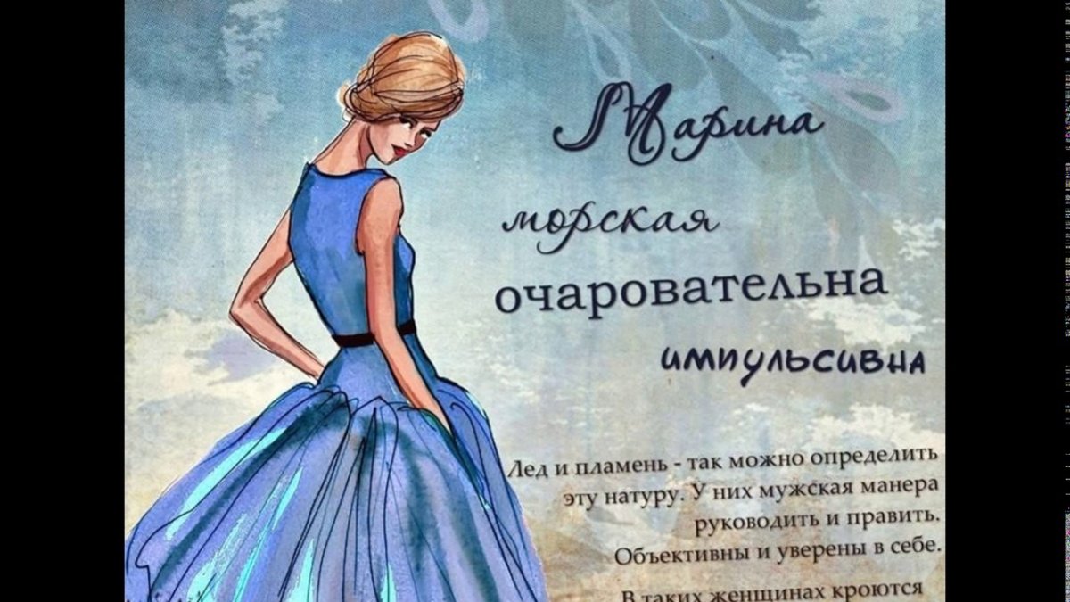 Поздравление с именинами Натальи