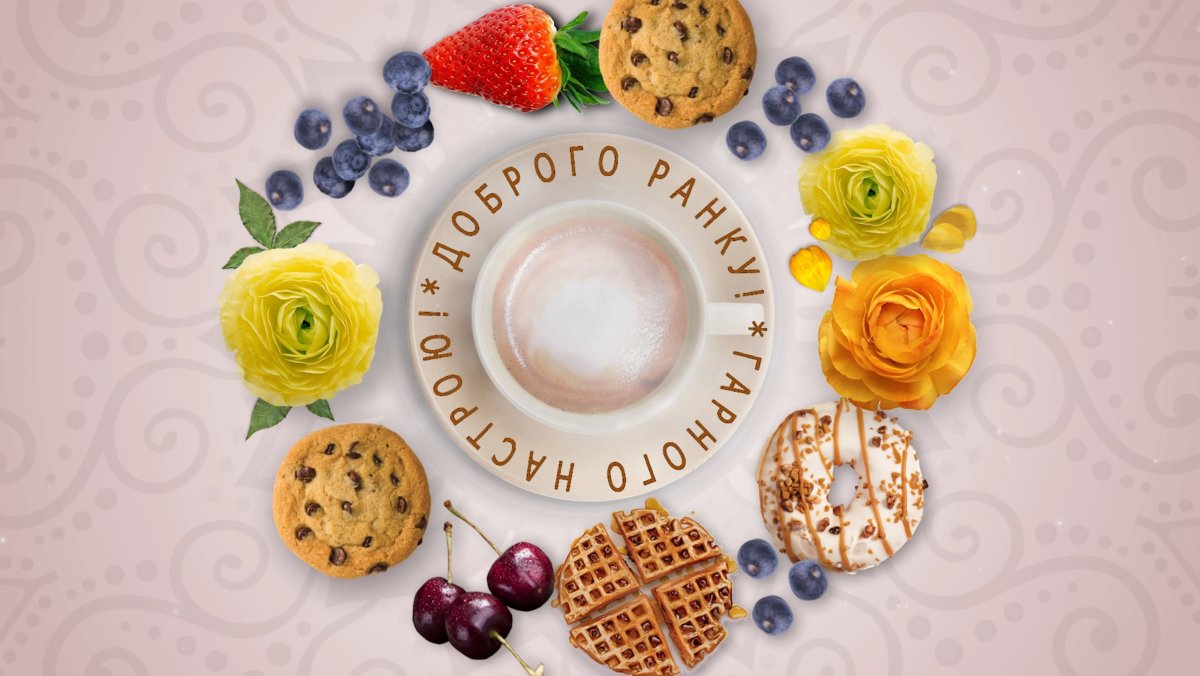 Позитивные рисунки