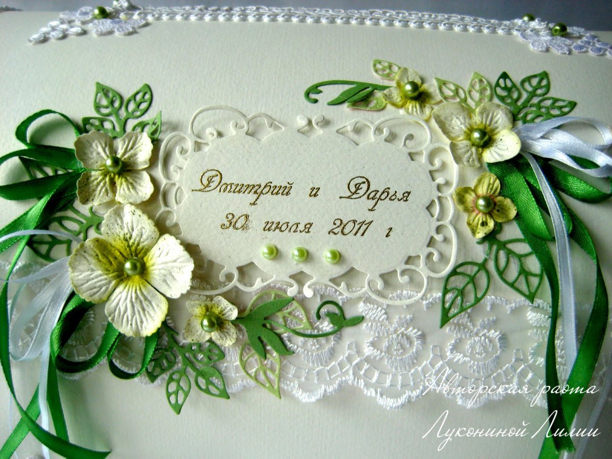 Поздравление с зеленой свадьбой прикольные