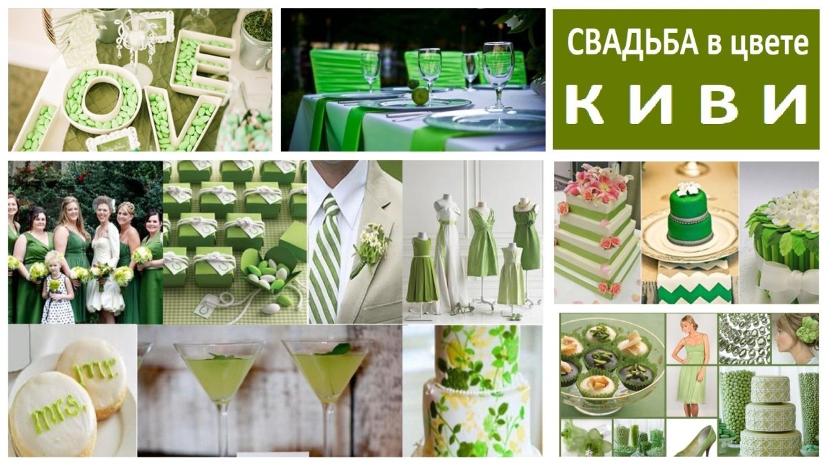 Как оформить подиум на свадьбу с бантами