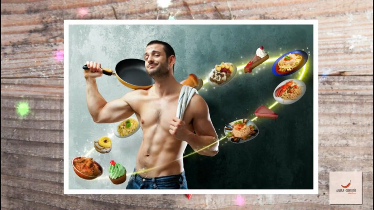 Приколы про мужчин