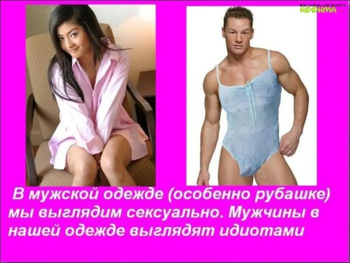 Картинки с приколами для мужчин