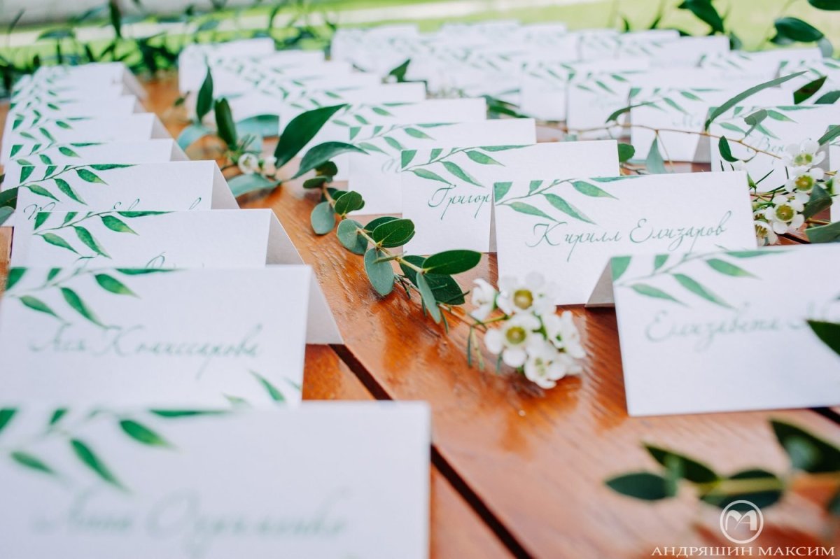 Пригласительные на свадьбу изумрудного цвета