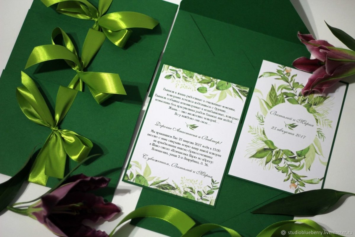 Пригласительные на свадьбу изумрудного цвета