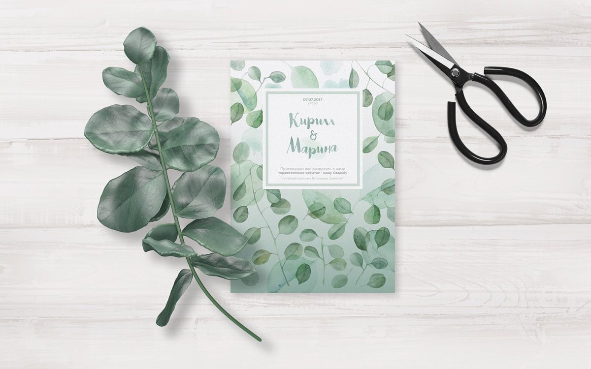 Векторные приглашения на свадьбу