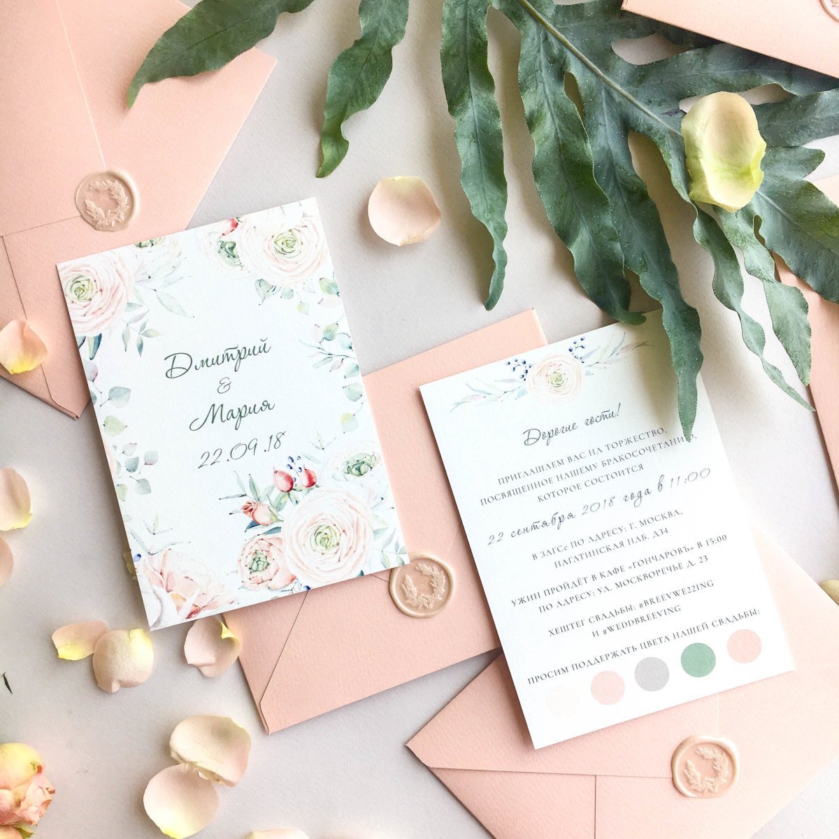 Эко свадьба цвета