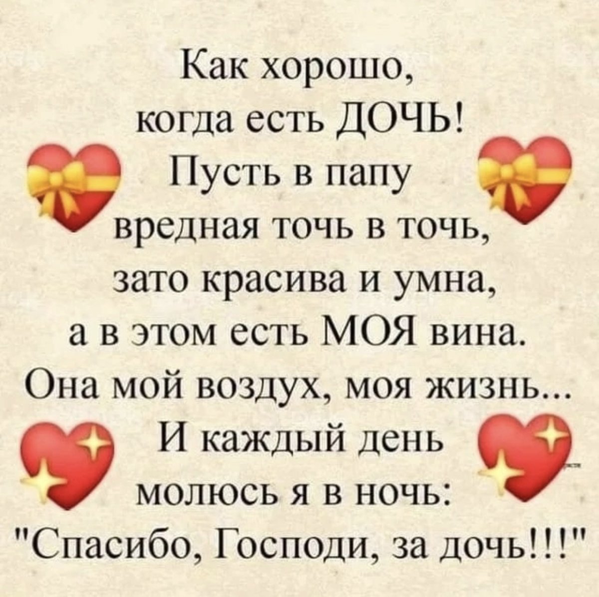 Цитаты про судьбу