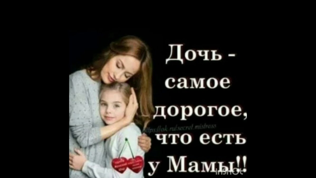 Алена Шишкова с дочкой 2022