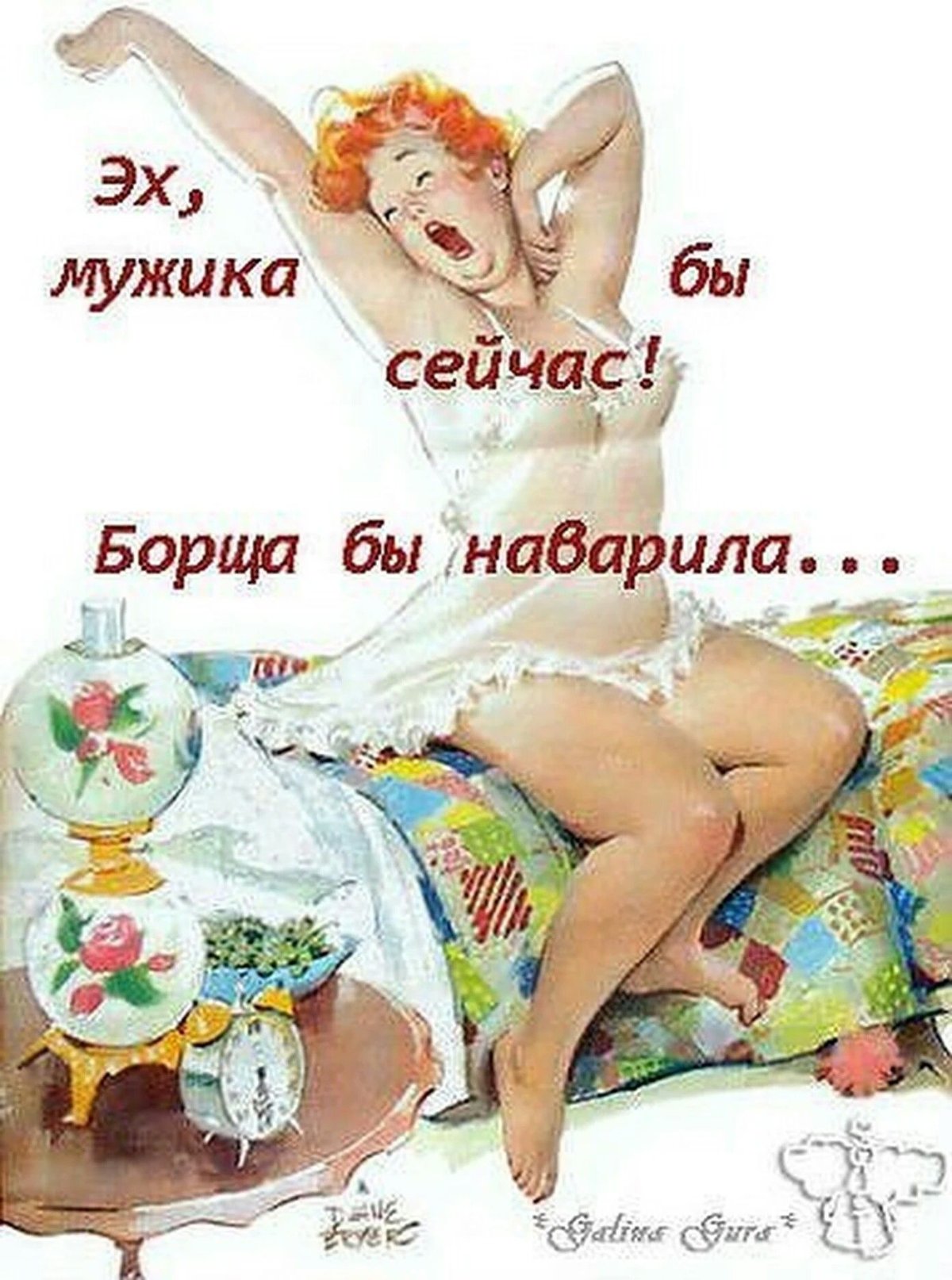 Доброе утро карандашом