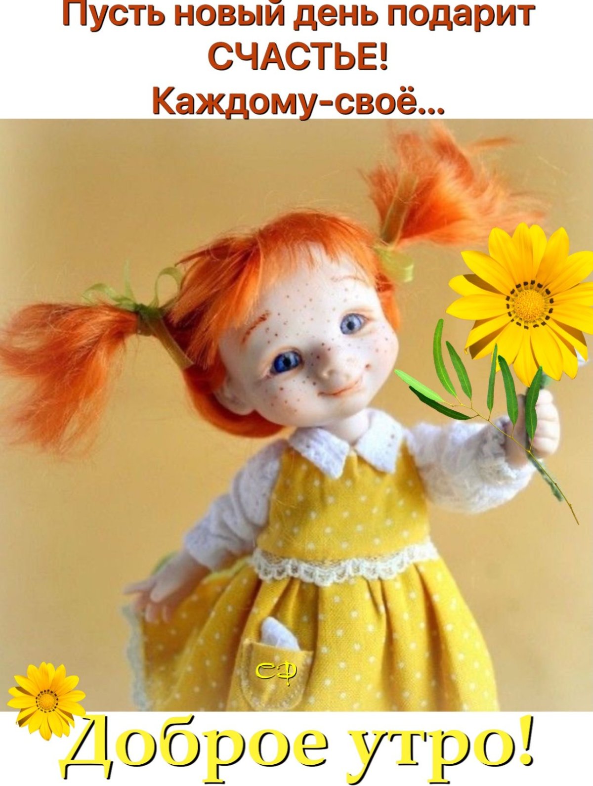 Блондинка завтракает