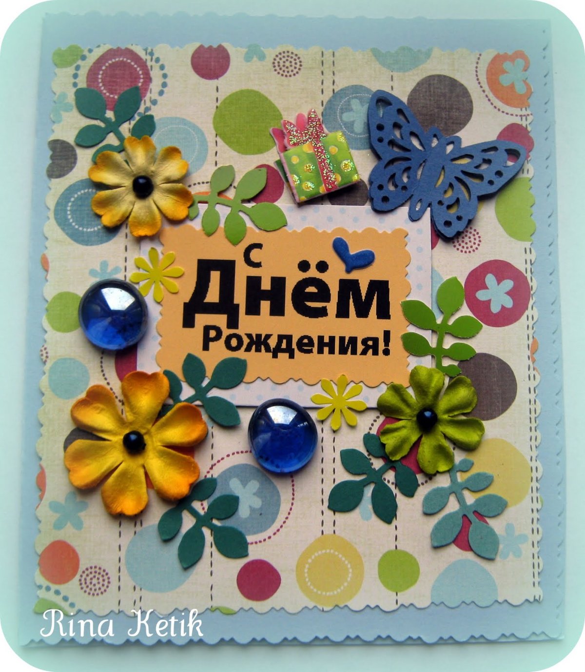 Поздравления с днём рождения девушке