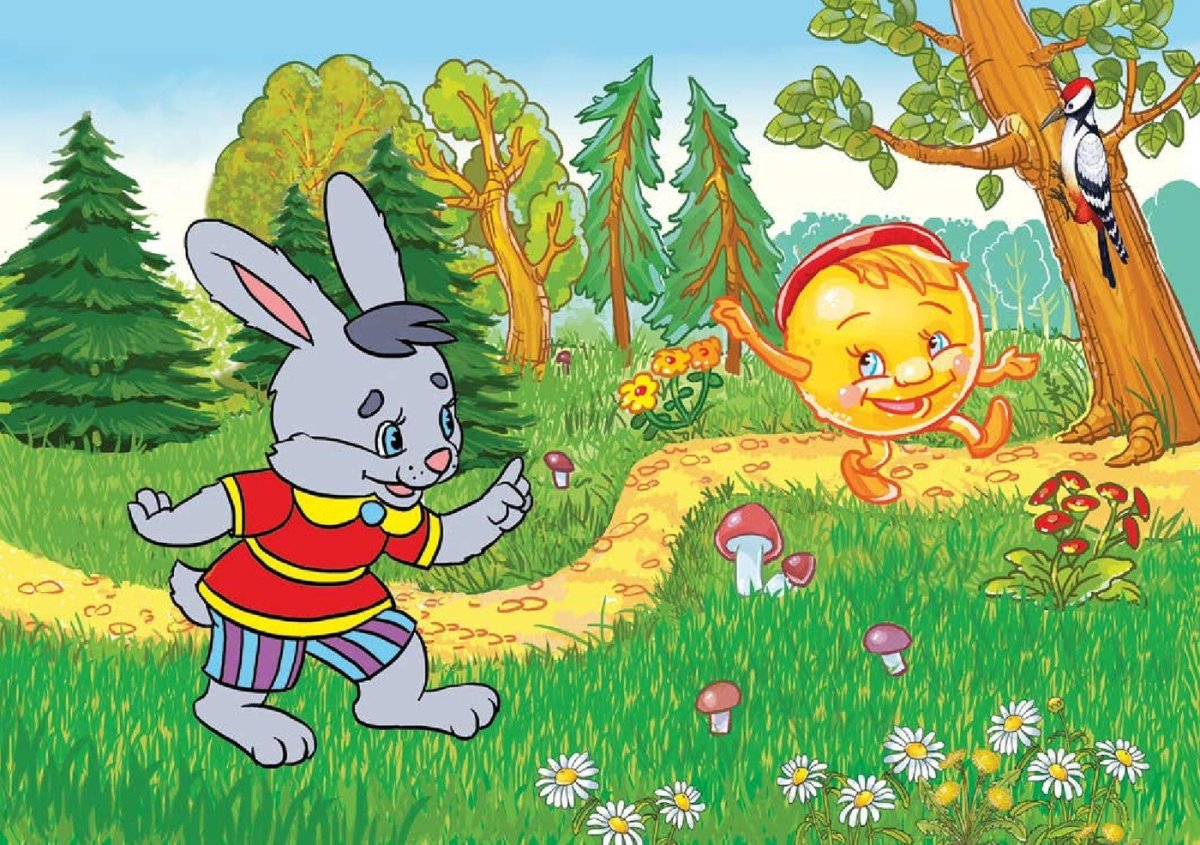 Колобок из сказки