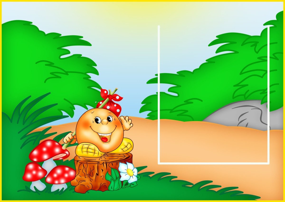 Колобок для презентации