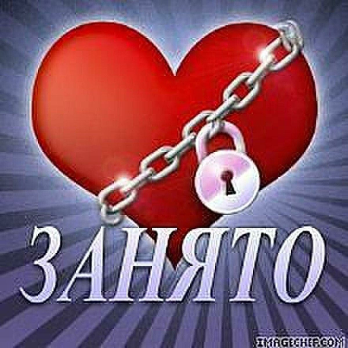 Необычное сердце