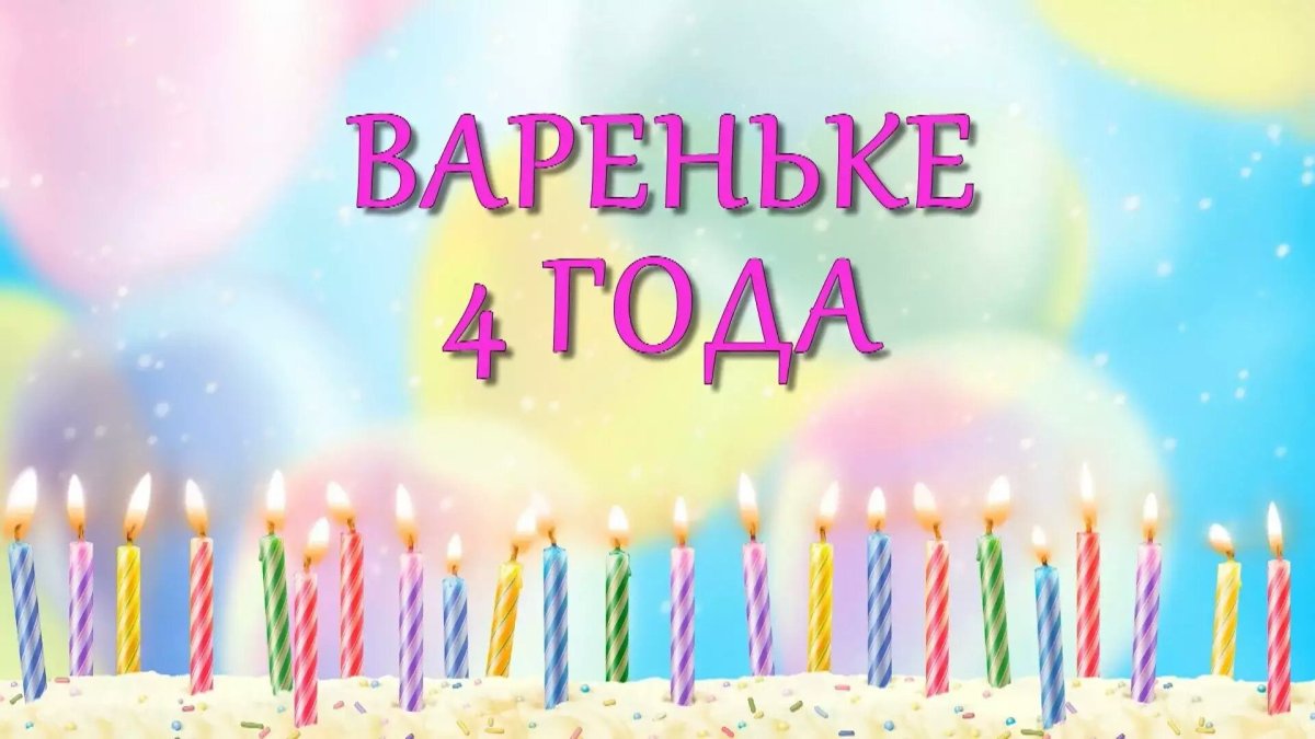 Мягкие буквы подушки