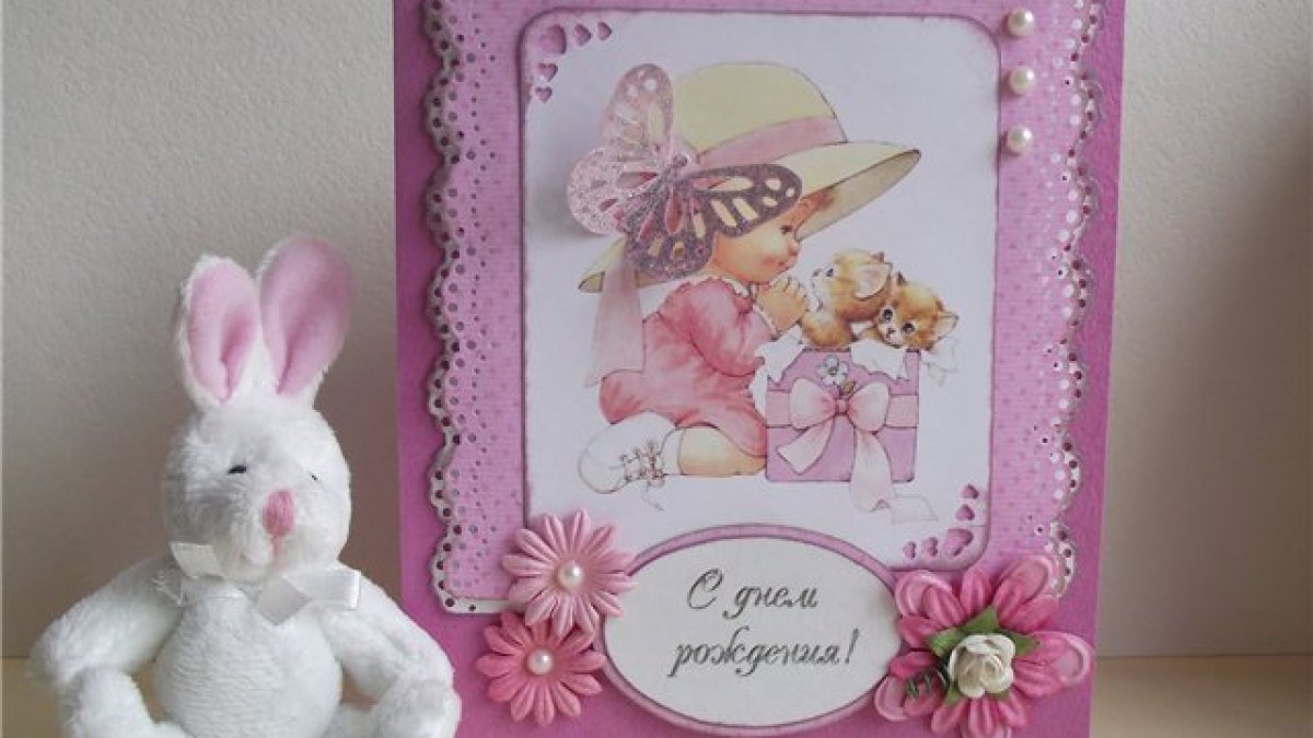 С годиком Вареньку