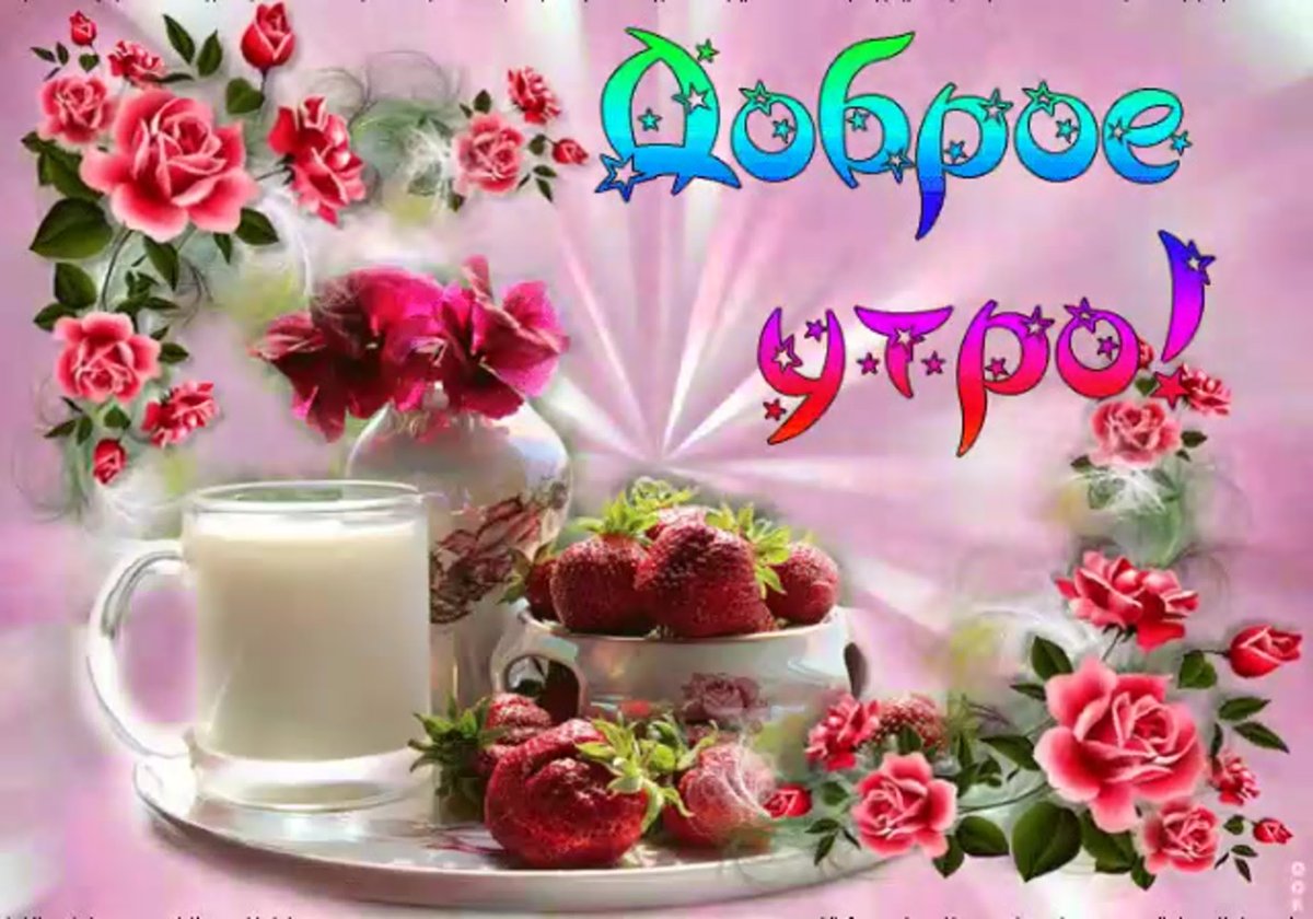 Кофейная Эстетика