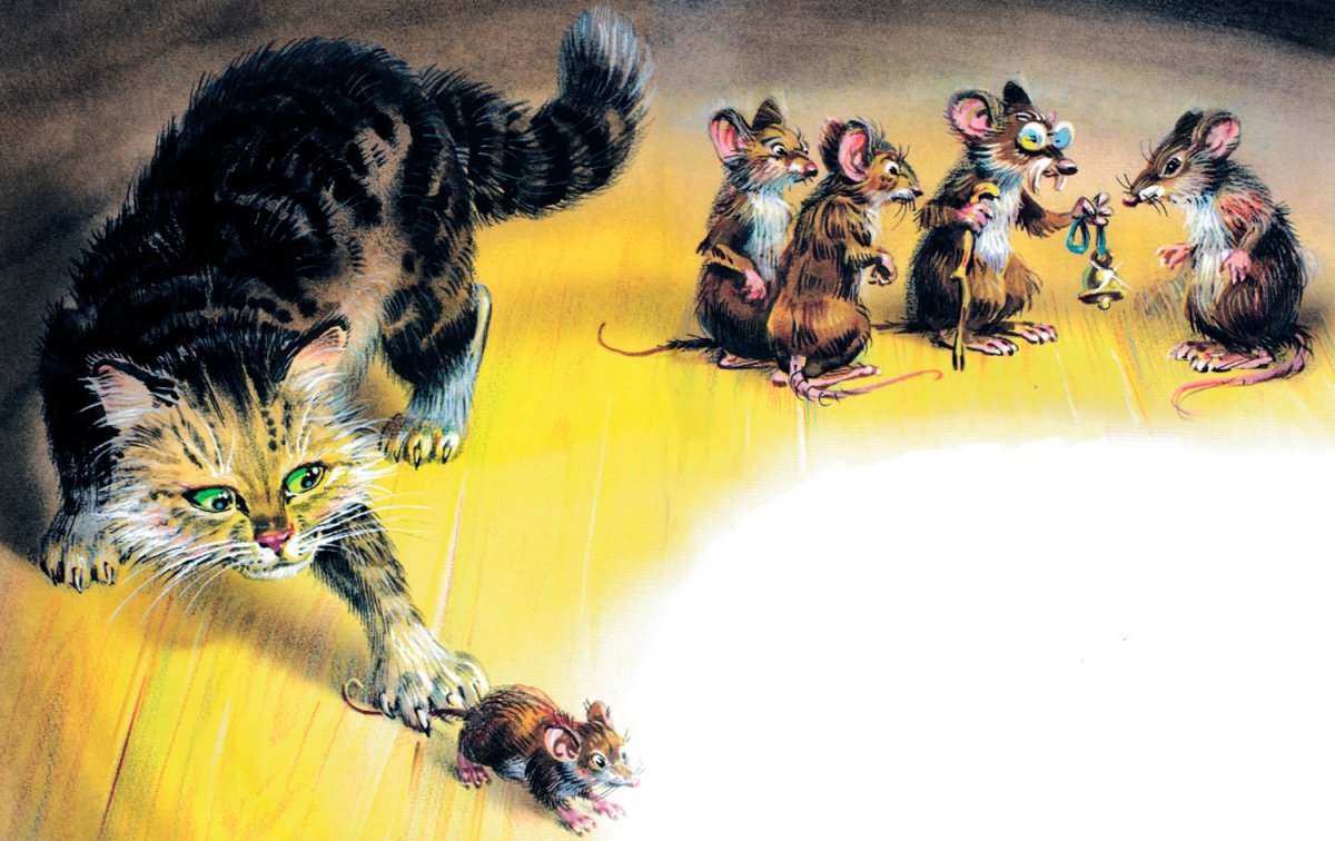 Кошка и мышка сказка