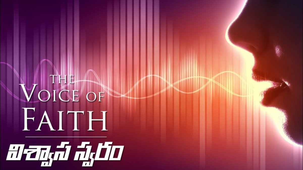 Изображение голоса