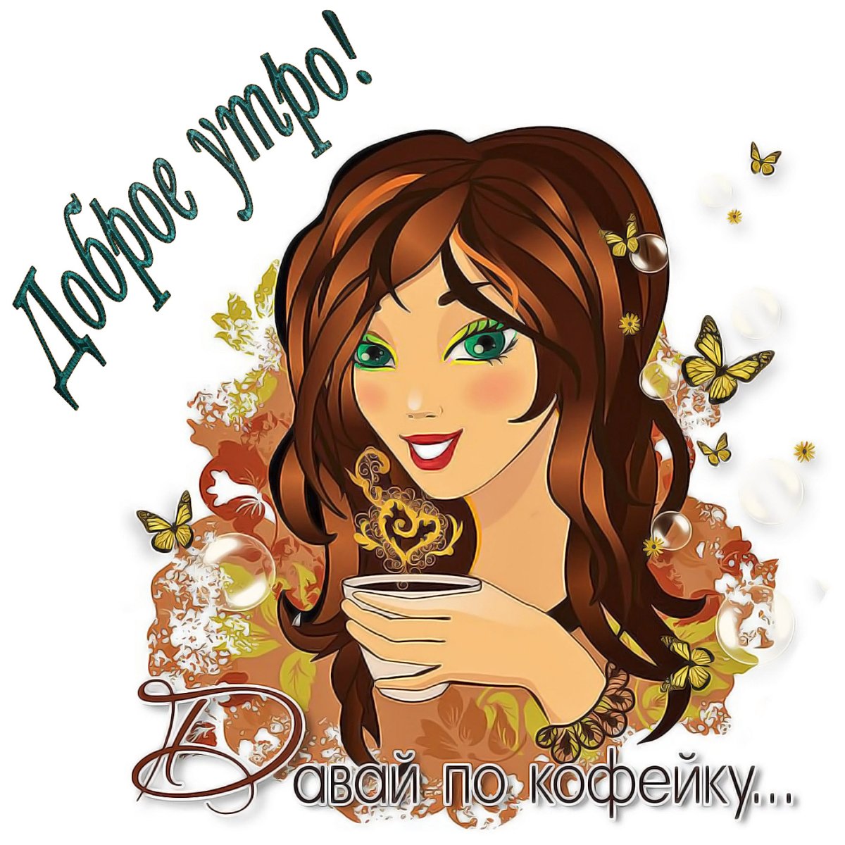 Элина Эллис (Elina Ellis)