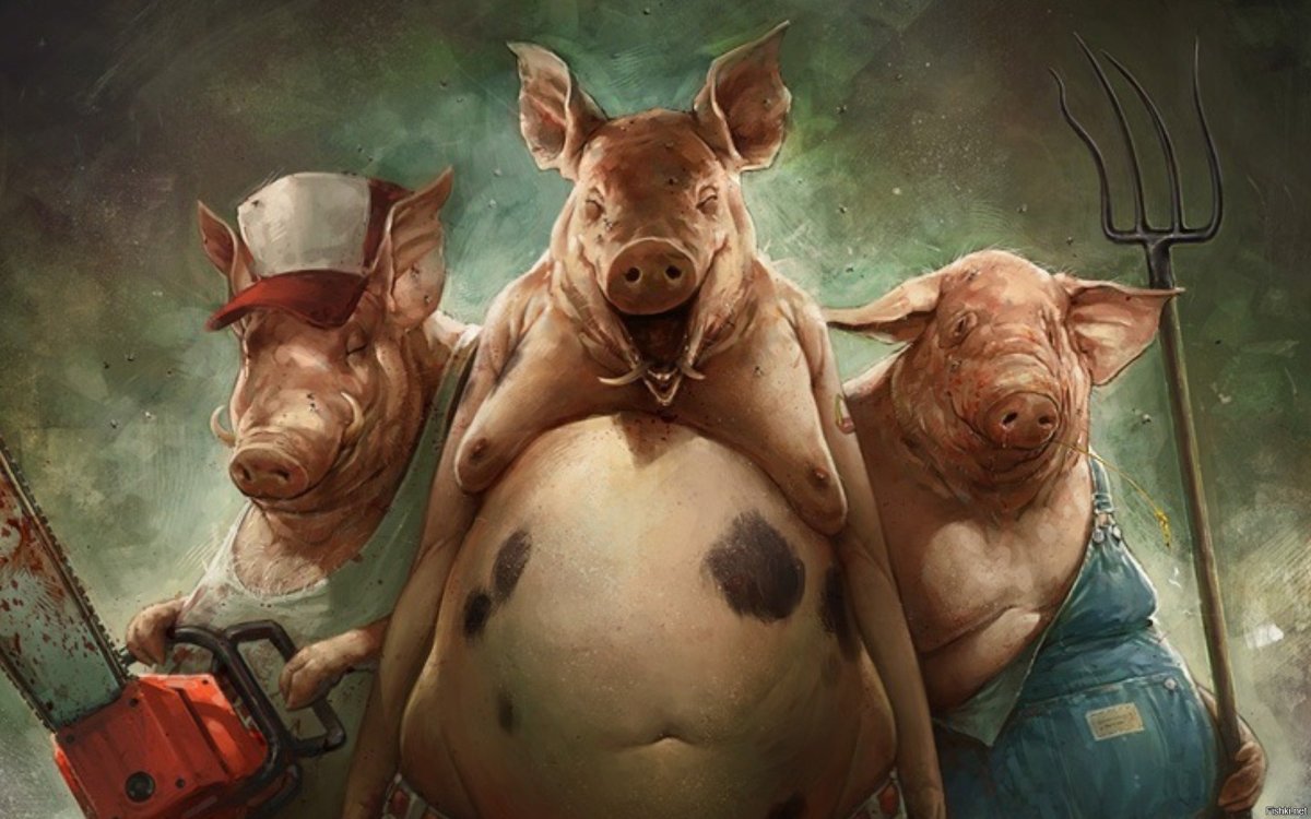 Крутая свинья