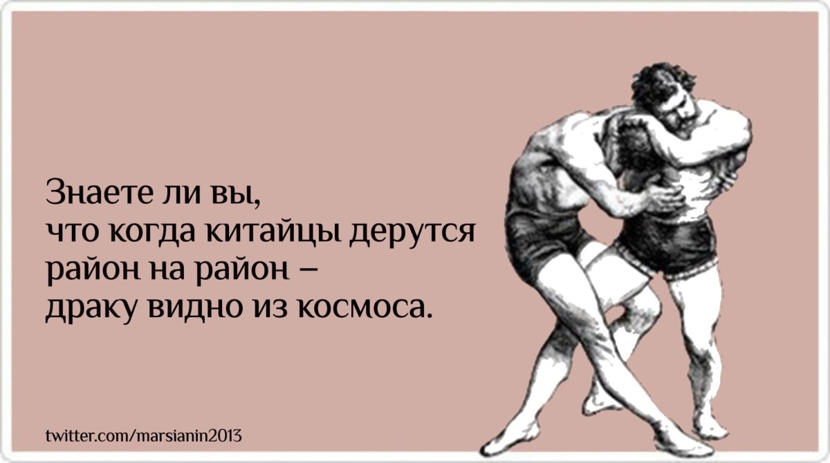 Высказывания женщин о мужчинах прикольные