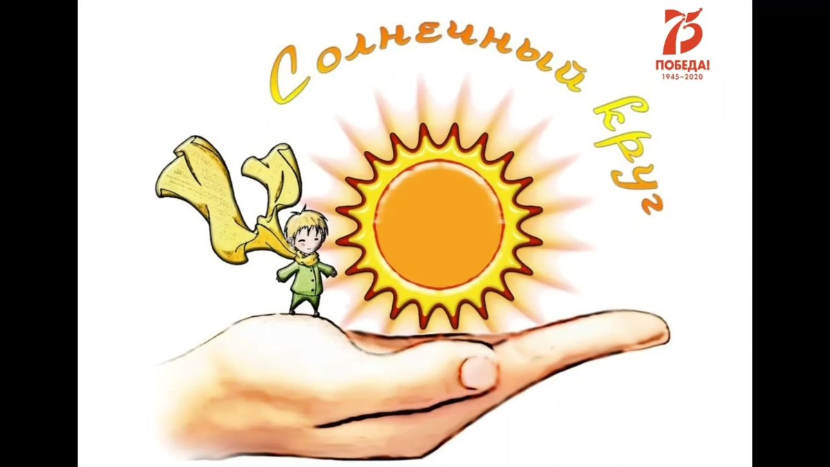 Рисование на тему день защиты детей