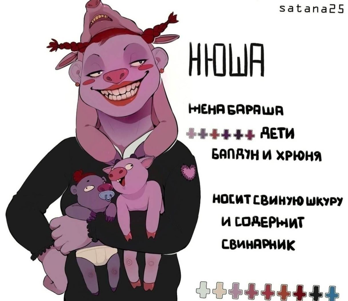 Смешарики ужасы