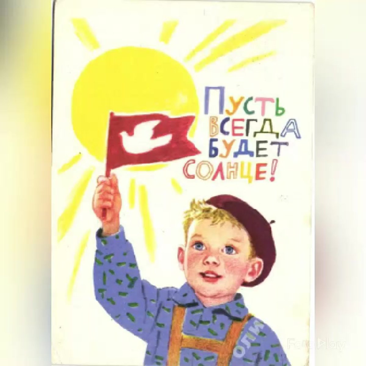 Солнце рисунок