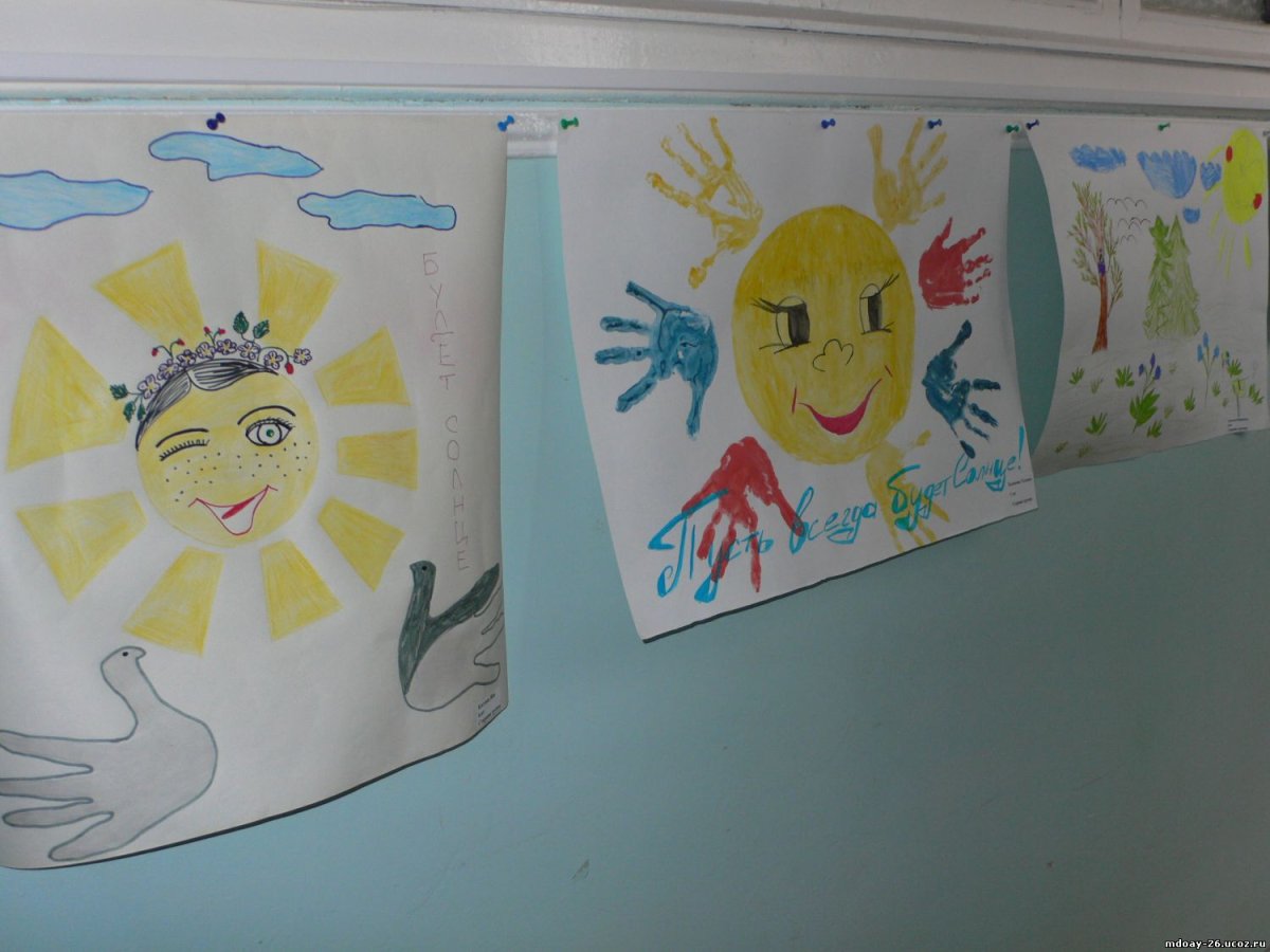 Солнечный круг рисунок