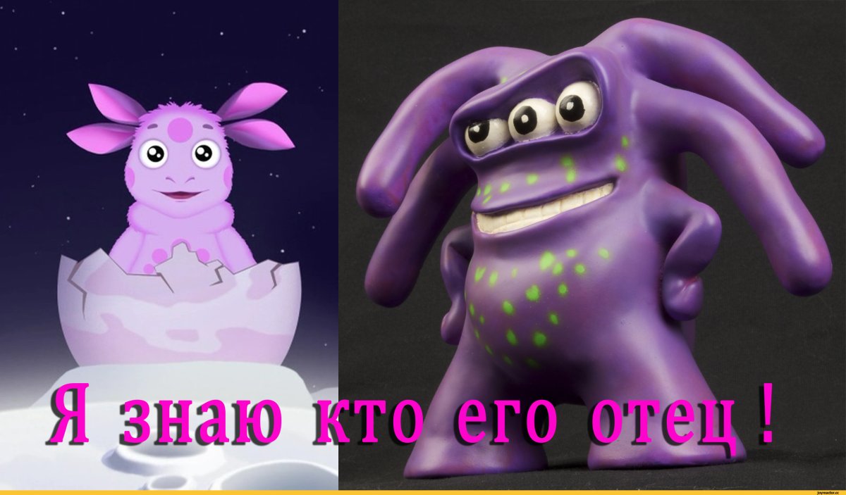 Лунтик прикольные картинки