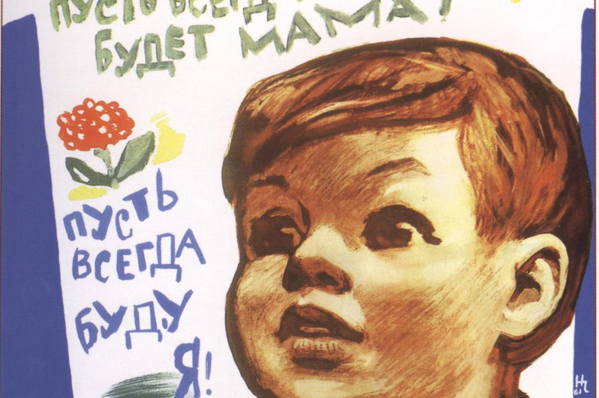 Рисунок на тему пусть всегда будет солнце