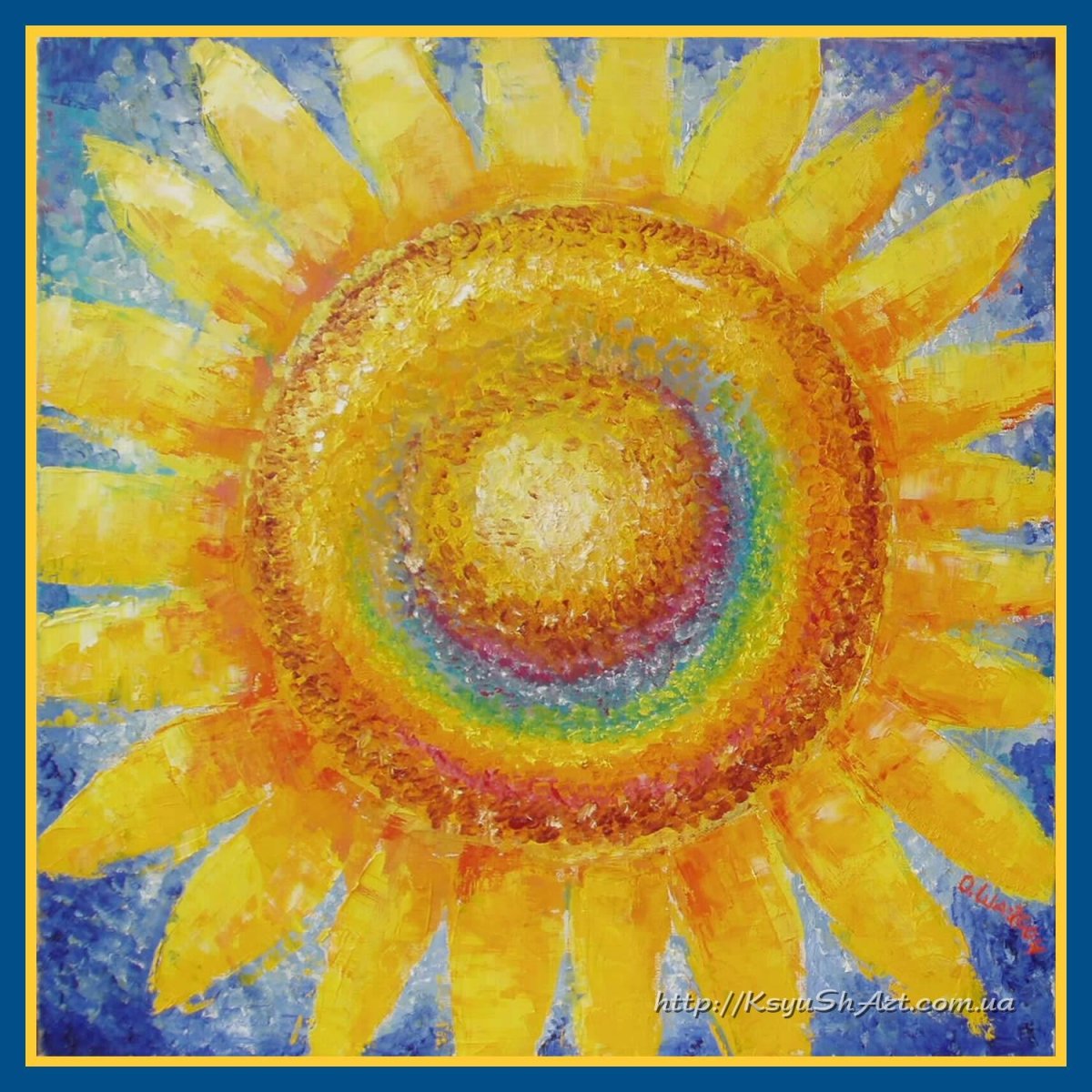 Рисунок на тему пусть всегда будет солнце