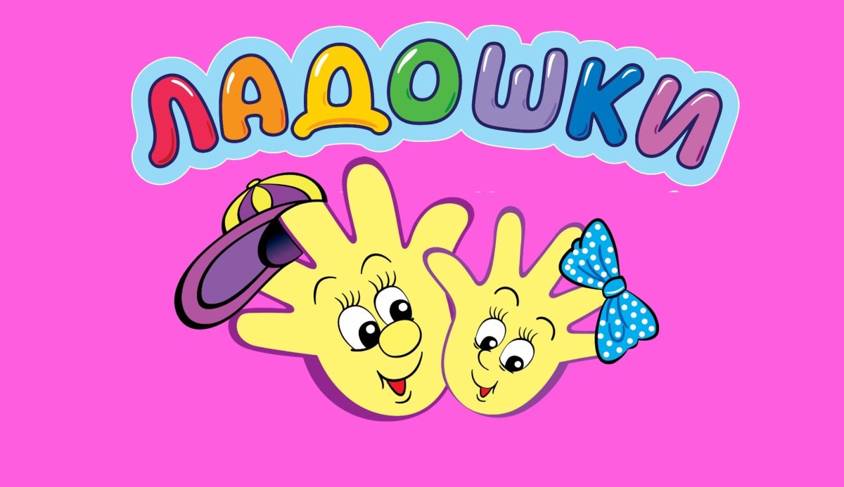 Разноцветные пальчики