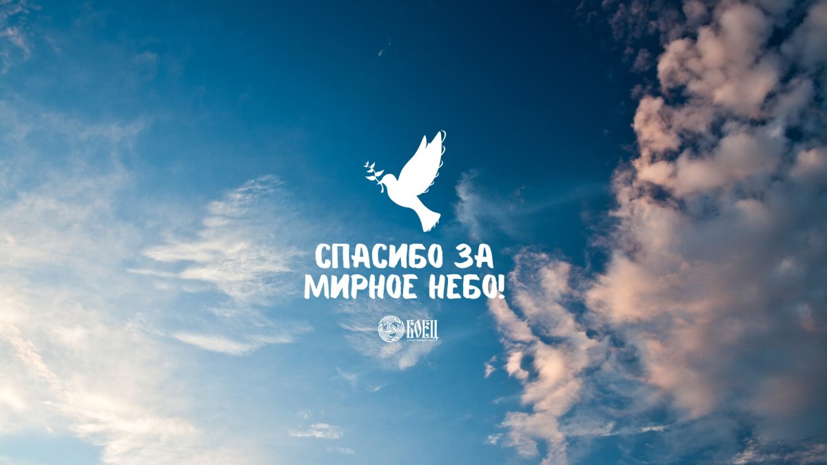 Военно патриотический фон