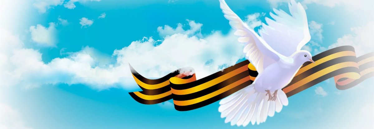 Мирного неба над головой