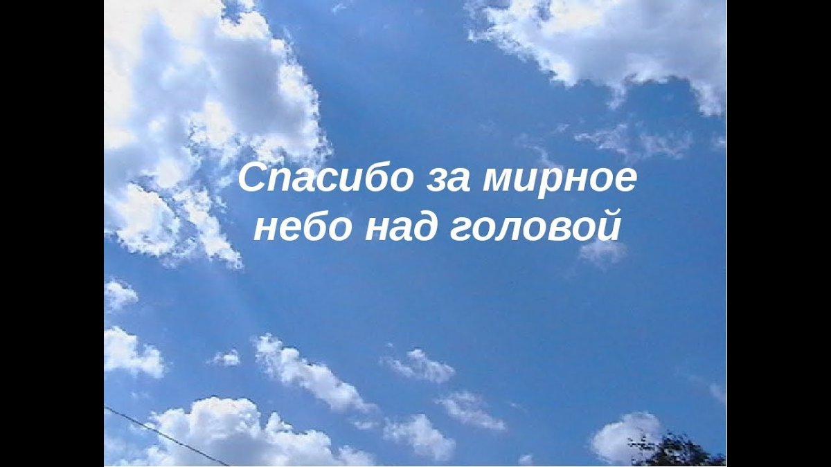 С днем Победы