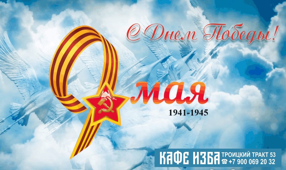 Елена Гоцкина поздравления